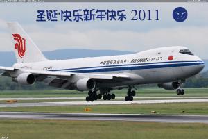 Boeing 747-412F - B-2409 - Air China Cargo